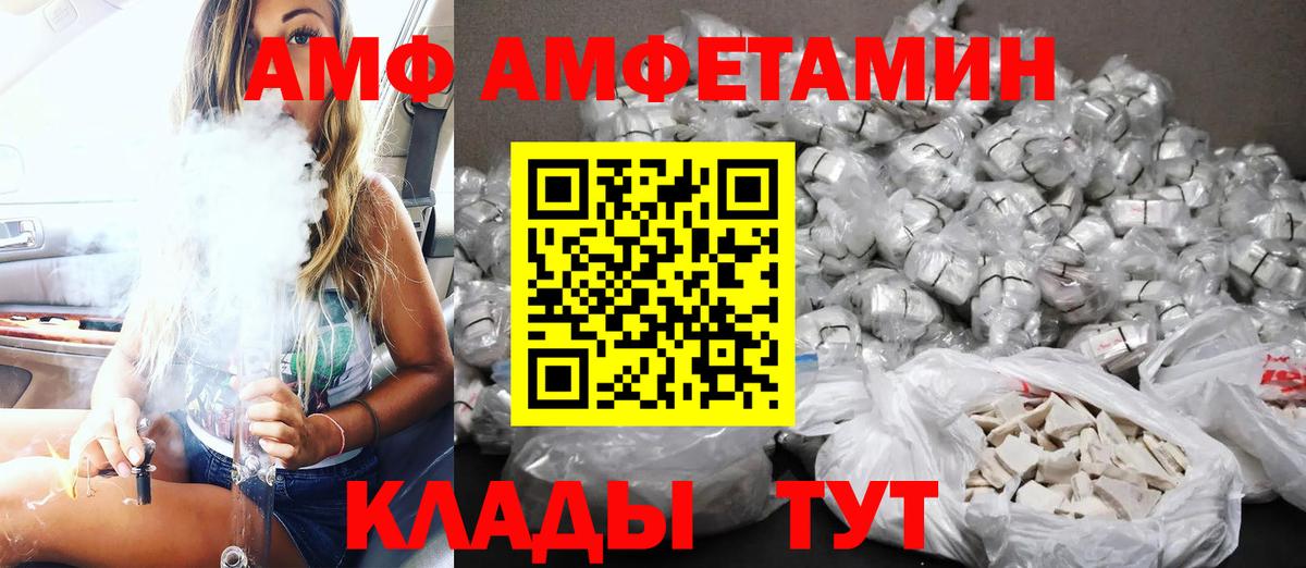 Амфетамин 97% Сокол