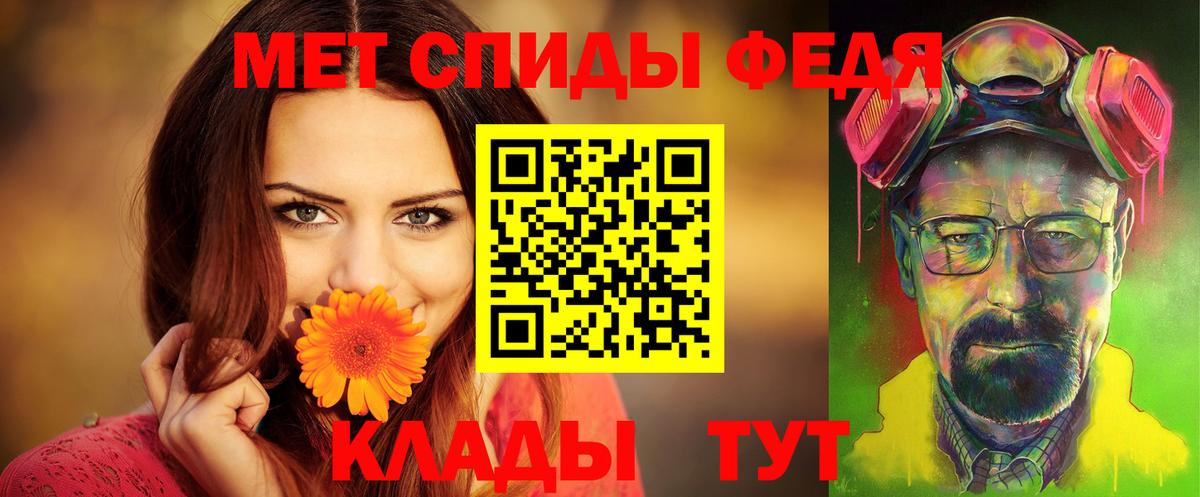 АМФ  Amphetamine 98%  Вход с VPN  Сокол 