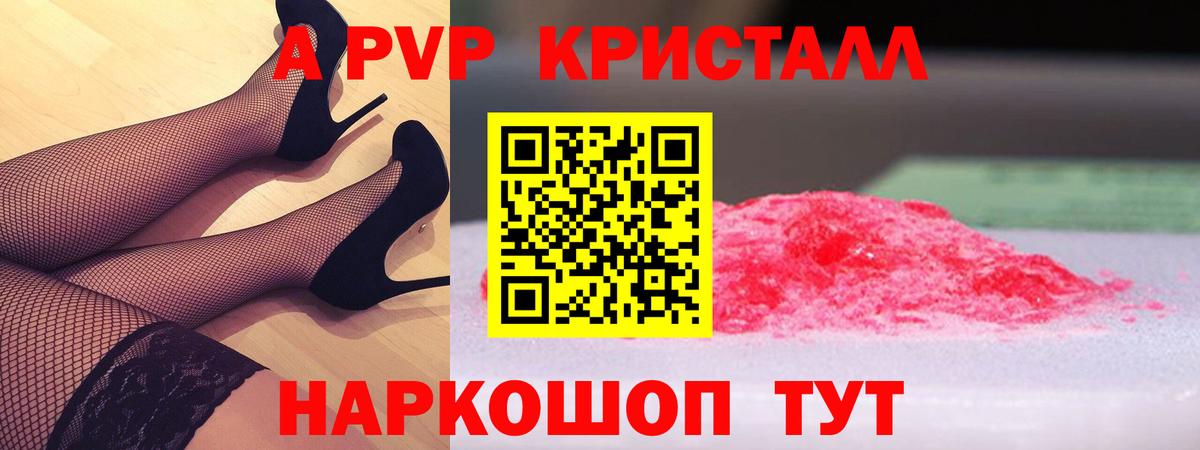 А ПВП СК КРИС Сокол