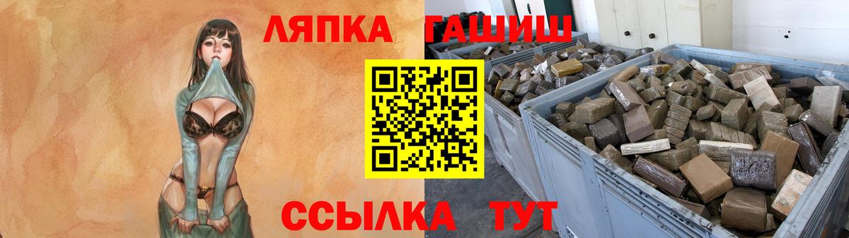 Сокол  Гашиш Ice-O-Lator  Гашиш  Вход с VPN  ГАШ убойный 