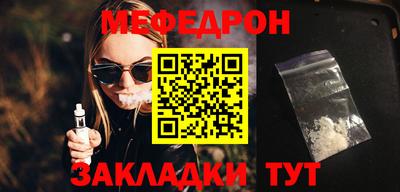 мет Будённовск