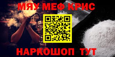 мет Будённовск