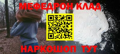 мет Будённовск