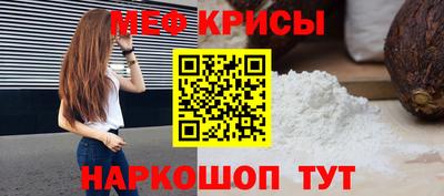 MESCALINE Бугуруслан