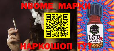 MESCALINE Бугуруслан