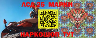 MESCALINE Бугуруслан