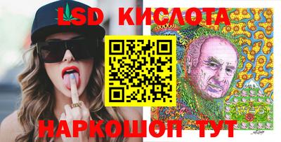 MESCALINE Бугуруслан