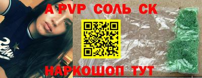 мет Будённовск