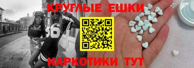 MESCALINE Бугуруслан
