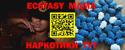 мет Будённовск