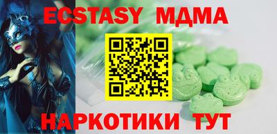 мет Будённовск