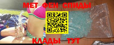 мет Будённовск