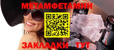 мяу мяу мука Бузулук