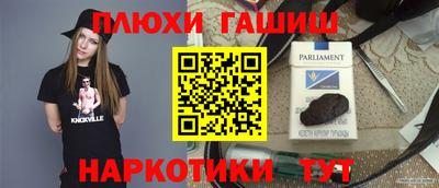 мет Будённовск