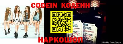 MESCALINE Бугуруслан