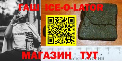 MESCALINE Бугуруслан