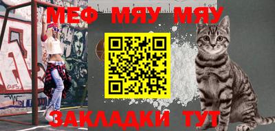 MESCALINE Бугуруслан
