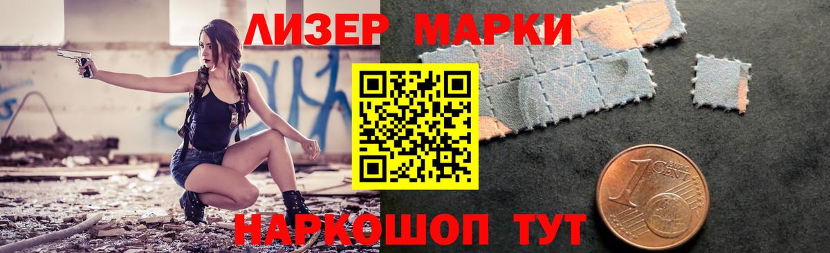 ЛСД экстази ecstasy  LSD-25 экстази ecstasy  Вход с VPN  Сокол 