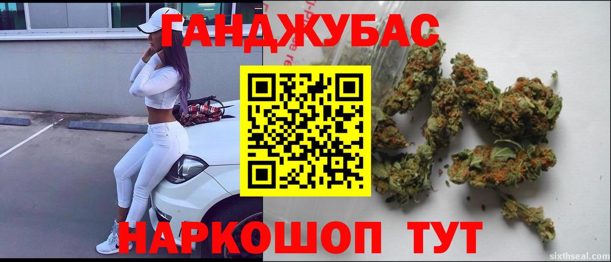 Сокол  Марихуана Bruce Banner  Вход с VPN  Бошки Шишки Amnesia  Конопля марихуана 